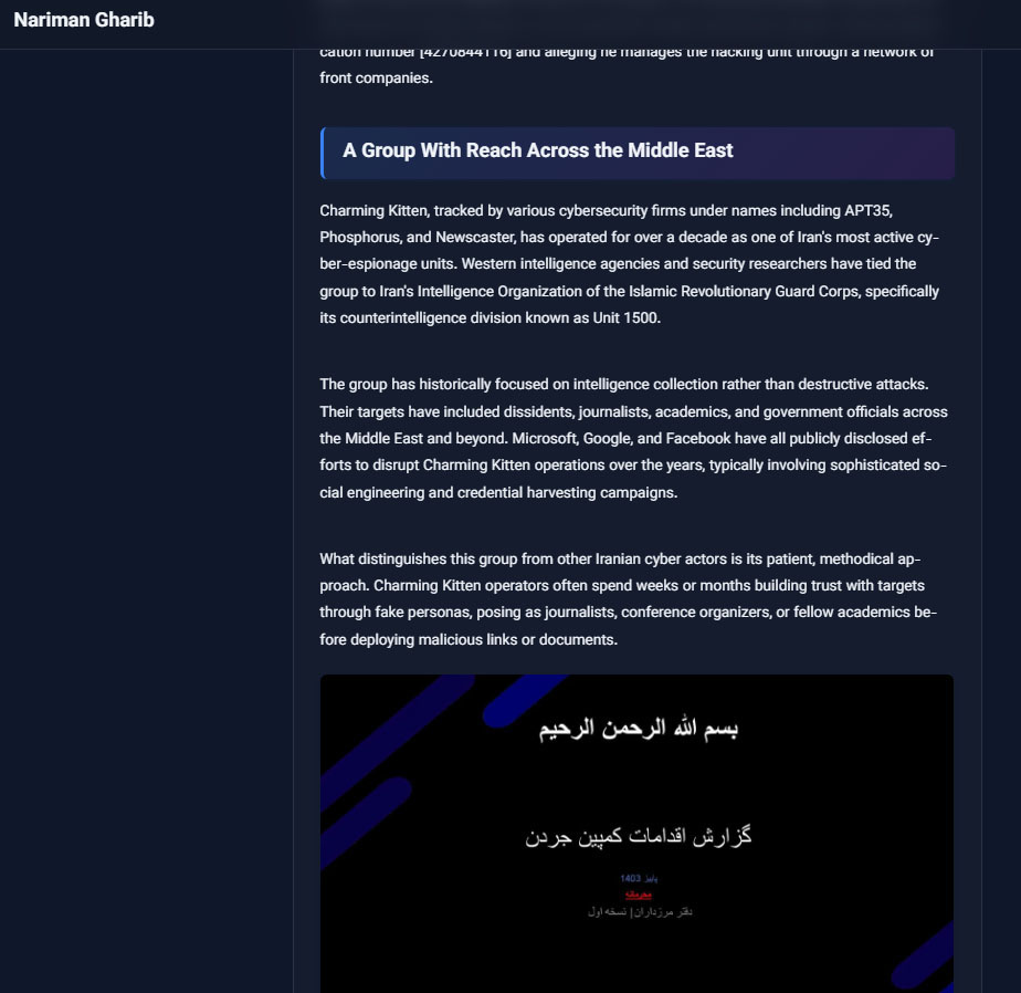 Figure 4: Nariman Gharib’s blog on APT35’s internal activity.